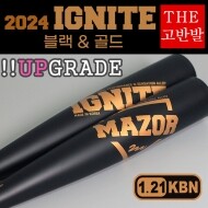 [9월 배트추가 증정 이벤트] 2024 신형 [1.21KBN 인증] 메이저 MAZOR 이그나이트 블랙/골드에디션 사회인야구 알로이배트 미들/미들탑 CU-31 구형명기 합금 33/28 32/27